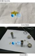 冷凍研磨儀對小鼠關(guān)節(jié)樣本研磨實(shí)驗